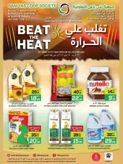 Page 1 in Beat the Heat offers at Bani yas coop UAE