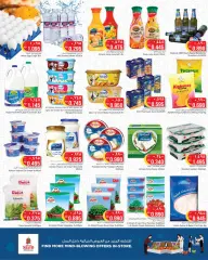 Page 7 in Eid offers at Nesto Kuwait