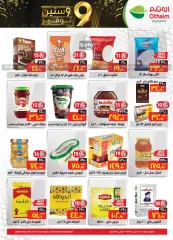 Página 16 en Ofertas de aniversario en Mercados Othaim Egipto