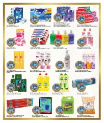Page 6 in Amazing savings offers at Oncost Kuwait