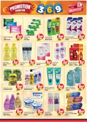 Page 6 in Happy Figures Deals at Delta center UAE