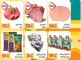 Página 5 en Ofertas de Eid en Mercado El Mahlawy Egipto