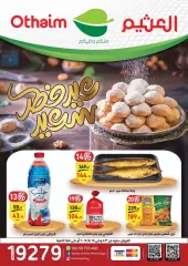 Page 1 in Eid offers at Othaim Markets Egypt
