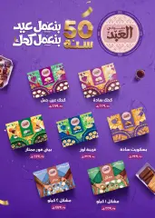 Page 2 in Eid offers at Othaim Markets Egypt