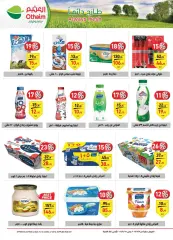 Page 11 in Eid offers at Othaim Markets Egypt