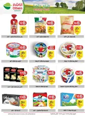 Page 13 in Eid offers at Othaim Markets Egypt