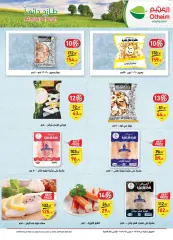 Page 15 in Eid offers at Othaim Markets Egypt