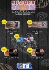 Page 16 in Eid offers at Othaim Markets Egypt