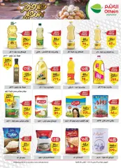 Page 17 in Eid offers at Othaim Markets Egypt