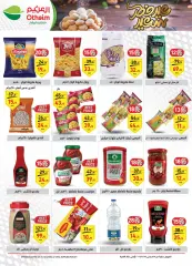 Page 19 in Eid offers at Othaim Markets Egypt