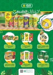 Page 22 in Eid offers at Othaim Markets Egypt