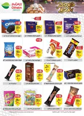Page 24 in Eid offers at Othaim Markets Egypt
