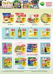 Page 26 in Eid offers at Othaim Markets Egypt