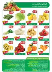 Page 4 in Eid offers at Othaim Markets Egypt