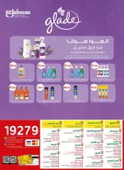 Page 35 in Eid offers at Othaim Markets Egypt