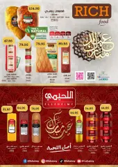 Page 8 in Eid offers at Othaim Markets Egypt