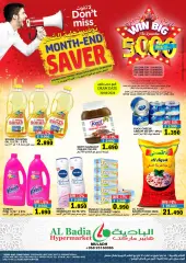 Page 1 in Month End Saver at Al Badia Sultanate of Oman