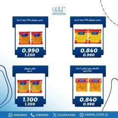 Page 8 dans Offres en succursale chez Coopérative Kaifan Koweït