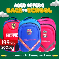 Página 2 en Ofertas de regreso a clases en Hipermercado El abed Egipto