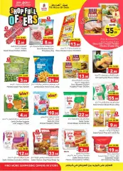 Page 12 in Shop Full of offers at Nesto Saudi Arabia