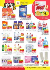 Page 15 in Shop Full of offers at Nesto Saudi Arabia