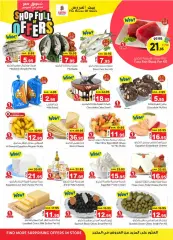 Page 3 in Shop Full of offers at Nesto Saudi Arabia
