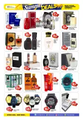 Page 10 in Summer Deals at BIGmart UAE