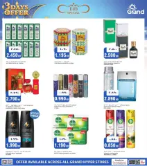 Page 7 in Eid offers at Grand Hyper Kuwait