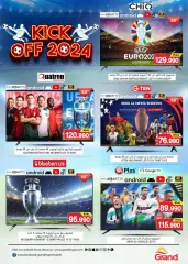 Page 2 in Kick Offers at Grand Hyper Sultanate of Oman