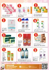 Page 2 in Health and beauty offers at Kenz Hyper Sultanate of Oman