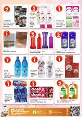 Page 3 in Health and beauty offers at Kenz Hyper Sultanate of Oman