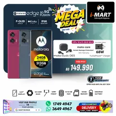 Page 17 in Mega Deals at i Mart Bahrain