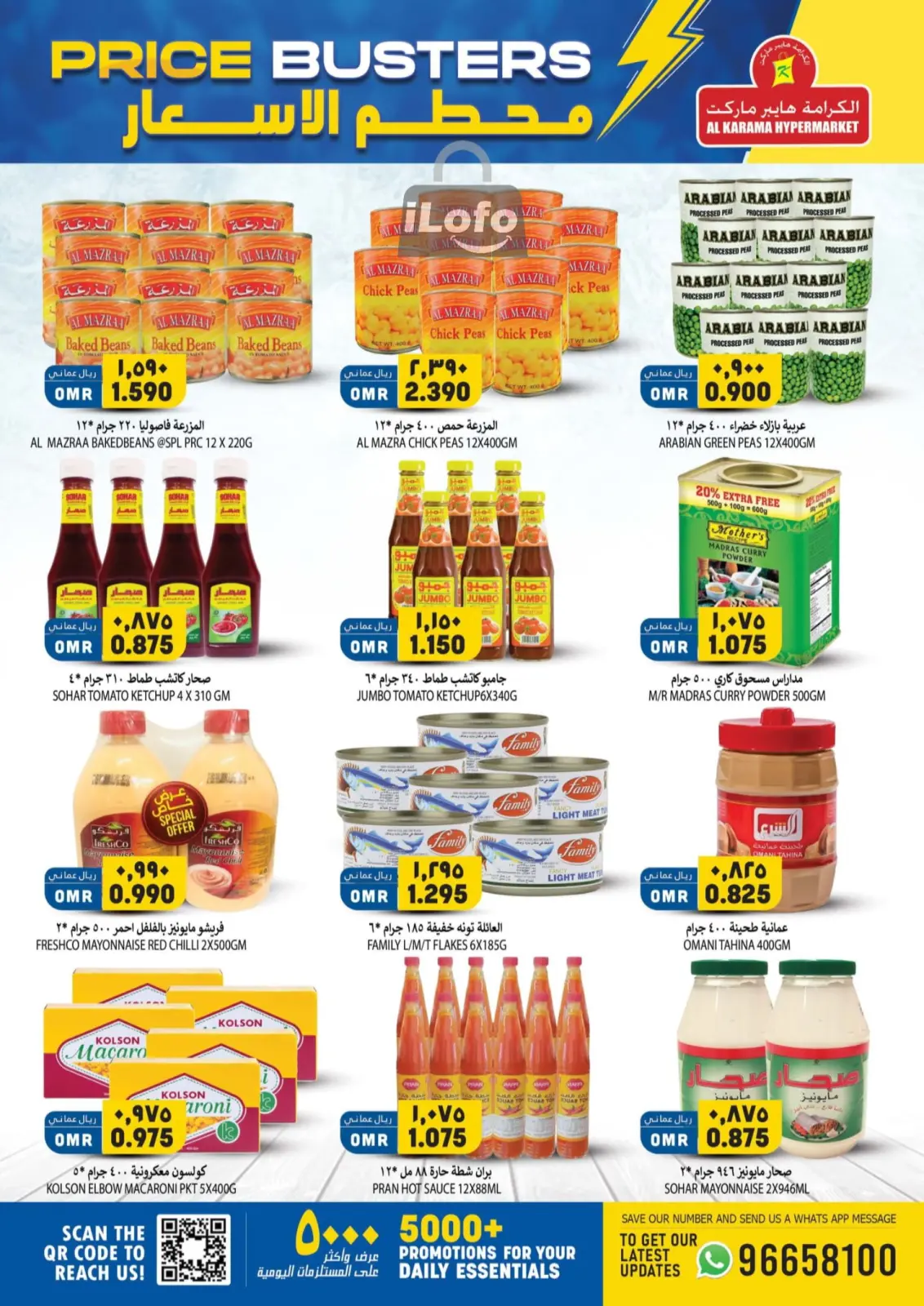 Page 3 dans Des offres à prix cassés chez Hypermarché Al Karama Oman