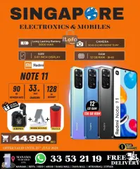 Page 1 in Hot Deals at Singapore Electronics Bahrain