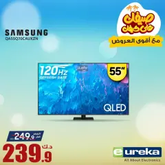 Page 20 in Daily offers at Eureka Kuwait