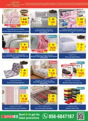 Page 34 in Ramadan offers at SPAR UAE