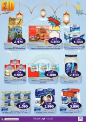 Page 3 in Eid Mubarak offers at Rajab Sultanate of Oman