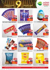 Página 17 en Ofertas de aniversario en Mercados Othaim Egipto