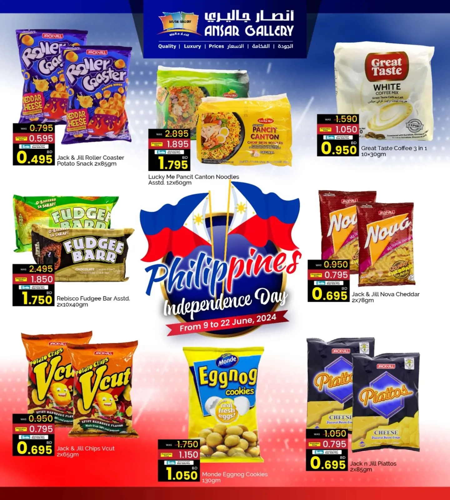 Página 8 en Ofertas del día en Filipinas en Galería Ansar Bahréin