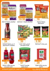 Page 8 in Crazy Summer Savings at Gomla market Egypt