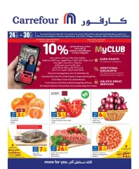 Page 1 in Weekly Deals at Carrefour Qatar