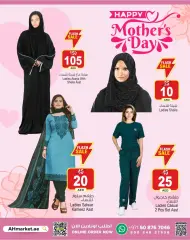 Page 4 in Mother's Day offers at Ansar Mall & Gallery UAE