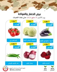 Page 3 dans Offres de fruits et légumes chez Coopérative Mod Koweït