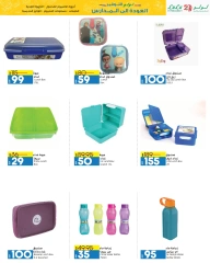 Página 41 en Ofertas de regreso a clases en lulu Egipto