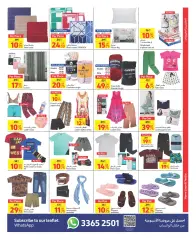 Página 7 en ofertas semanales en Carrefour Katar