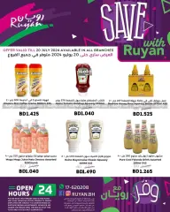 Page 4 in Saving offers at Ruyan Bahrain