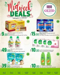 Page 1 in Mango Festival Offers at Grand Hyper Qatar