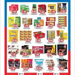 Page 4 in Sale at Highway center Kuwait