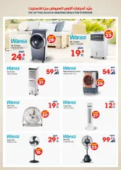 Page 53 in Eid offers at Xcite Kuwait