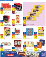 Page 2 dans Des offres à prix cassés chez Carrefour Bahrein